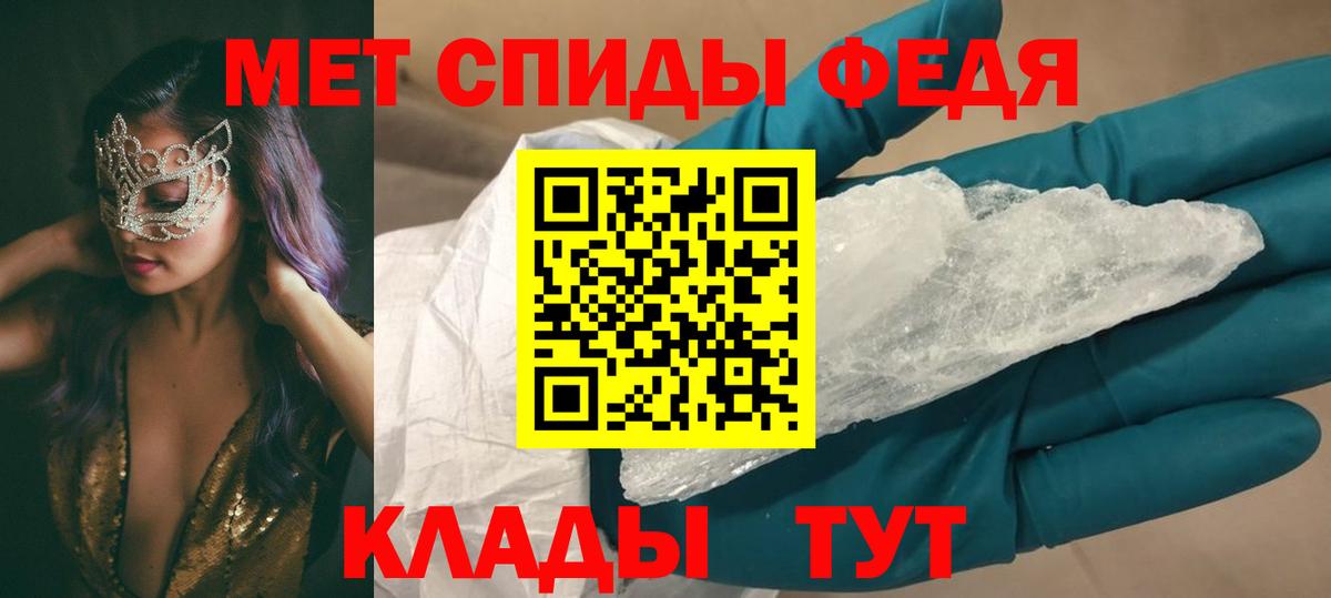 Амфетамин 97%  Вход с VPN  АМФЕТАМИН  Тосно 