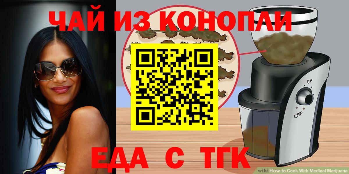 Canna-Cookies конопля Тосно