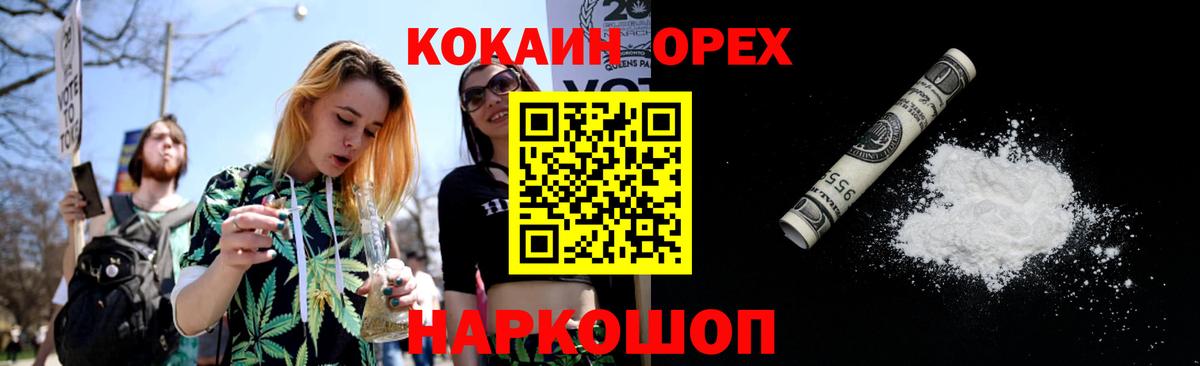 КОКАИН FishScale Тосно
