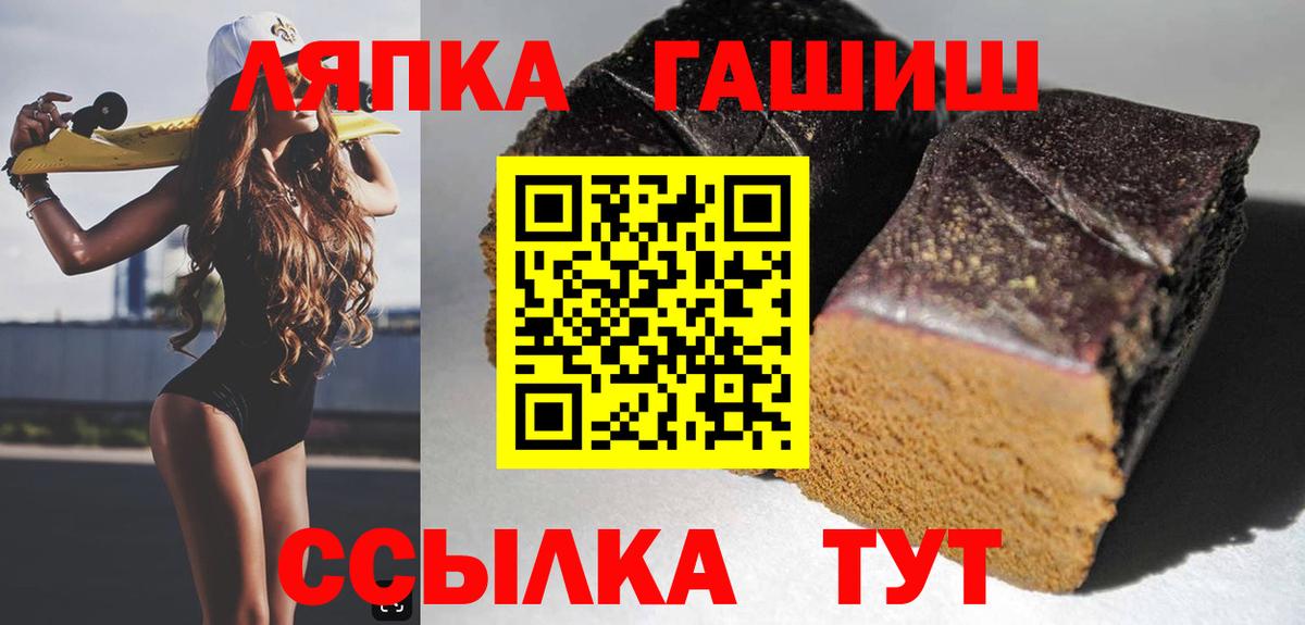 Тосно  ГАШИШ VHQ  где найти наркотики  ГАШИШ ice o lator  Вход с VPN  Гашиш 