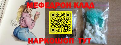 кокаин колумбия Наро-Фоминск