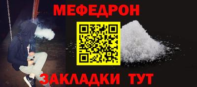 скорость Нарткала