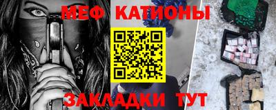 скорость Нарткала