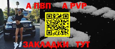скорость Нарткала