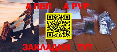Альфа ПВП Нальчик