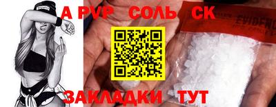 Альфа ПВП Нальчик