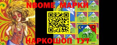 кокаин колумбия Наро-Фоминск