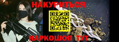 скорость Нарткала
