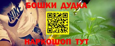 скорость Нарткала