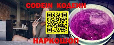скорость Нарткала
