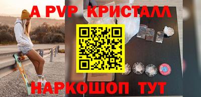 скорость Нарткала