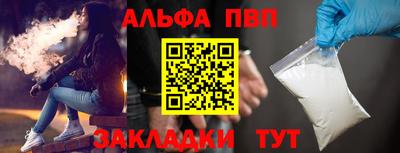 кокаин колумбия Наро-Фоминск