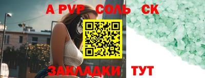 Альфа ПВП Нальчик