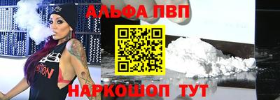 скорость Нарткала