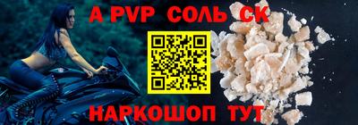 кокаин колумбия Наро-Фоминск