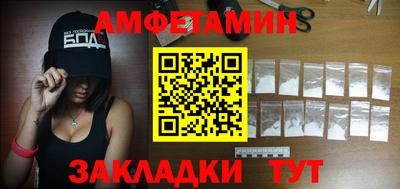 скорость Нарткала