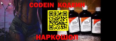 кокаин колумбия Наро-Фоминск