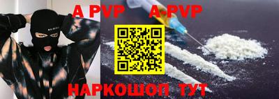 скорость Нарткала