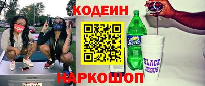 скорость Нарткала