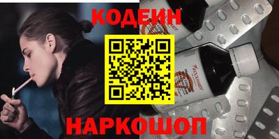 скорость Нарткала