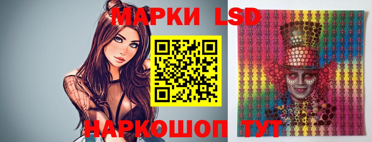 Лсд 25 экстази ecstasy  Вход с VPN  LSD-25 экстази  Тосно 