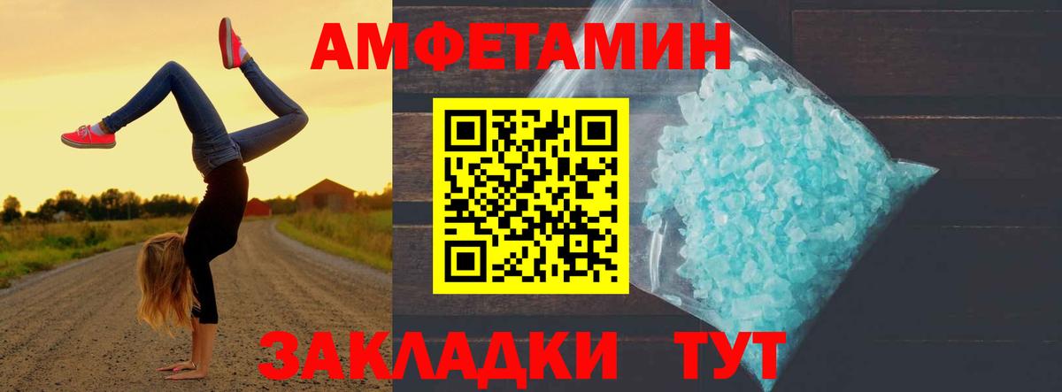 Тосно  Первитин витя  Вход с VPN 